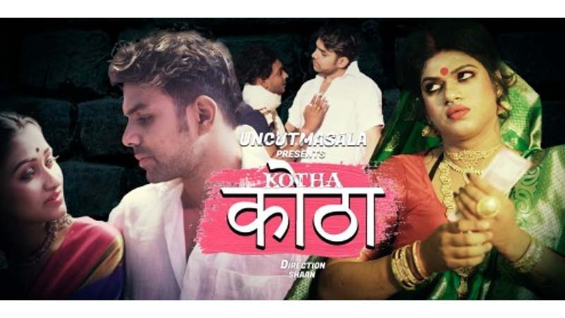 Kotha